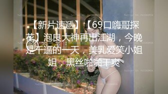 【蛇精脸女神】“李蒽熙”昔日芭比女神沦为性奴母狗，肛交精盆肉便器