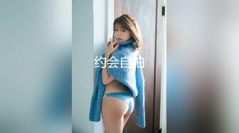 周末去足疗洗浴会所 找了个巨乳女技师按摩