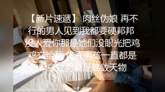 【新片速遞】  《震撼✅网红私拍㊙️泄密》身临其境身材无敌微博40万粉大奶一线天秀人美女【何嘉颖】露三点和摄影师互动画面唯美诱人