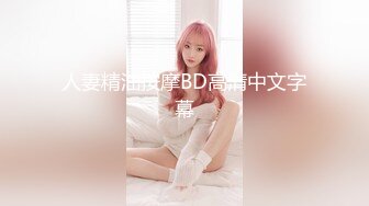 《百度云泄密》极品美少妇和前任啪啪啪私密视讯被渣男曝光 (4)