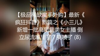 ★☆全网推荐☆★最新父女乱L--喜欢大叔类型的女儿勾引爸爸，穿着情趣内衣被爆插，附聊天记录和生活照