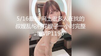 【丰臀靓穴??疯狂推荐】极品骚气女神『myasian』最新OF私拍流出 被操嗨到喷水超生猛 高清720P版