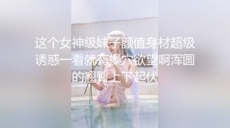 【最新❤️性爱泄密】海角社区牛逼大神拿下贪污高管的女儿❤️趁酒劲在办公室里把开宝马的女科员给操了 黑丝爆奶真带劲