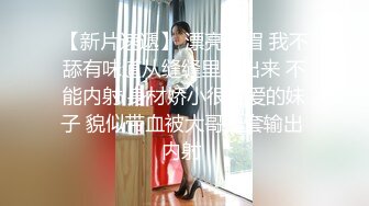 【户外挑战者】土豪玩转洋妞~ 俄罗斯极品模特美女~道具趴趴【42V】 (33)