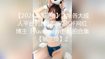 【秀人骚模】小海臀Rena 写真花絮＋自慰私拍露逼 (2)