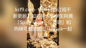 【新片速遞】  ❤️√ 【KFC】极品COS蕾姆..穿着暴露..窄内包不住黑森林。露出一点嫩B [2.1G/MP4/05:05]