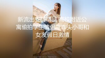 三大颜值美女合集，露脸性感啪啪后入大屁股