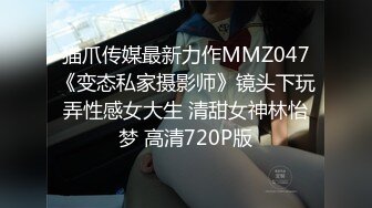 “你快停手，这样我下午上不了课了”气质家教人妻陌陌约出来潮喷内射