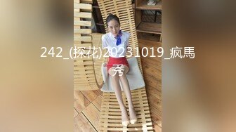 骚女【流多点洗澡】骚舌勾引~淫语辱骂~自慰白浆【12V】 (10)