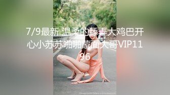 超火小姐姐推荐极品美图 草莓羽衣 狐色の独楽吟宴美乳美 B器具诱惑