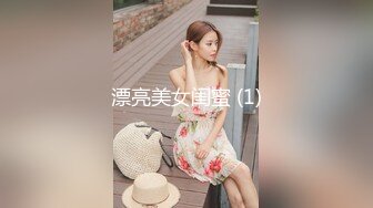 【新速片遞】 大神尾随偷拍美女裙底风光❤️屌到不行，超級稀有极品无内！超短连身裙骚货美女居然沒有穿內褲就敢逛街