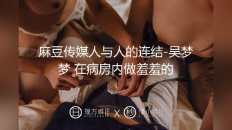 不专心的OL，边爱爱还边处理公事