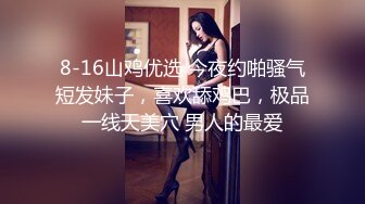 STP31653 Onlyfans极品白虎网红小姐姐NANA吊带黑丝-房产经纪人的情趣内衣 VIP0600