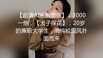 LO包臀裙 黑丝 高跟 反差婊眼镜娘女教师『柚子猫』家教补课被大鸡巴学生 操到叫爸爸，趴在桌子上翘起美臀后入