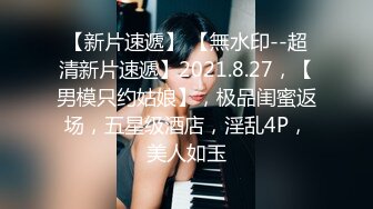 【新片速遞】  【风韵糖糖】带长腿老婆下海~单男扛着大长腿疯狂泻火~骚[1.93G/MP4/02:54:43]