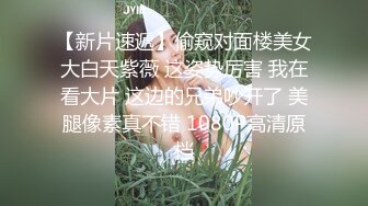 高颜值美女为人师婊小学教师的!