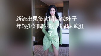 2023.6.4【小老头探花】漂亮学生妹，一对大白兔真美，抠穴水汪汪，观感极佳