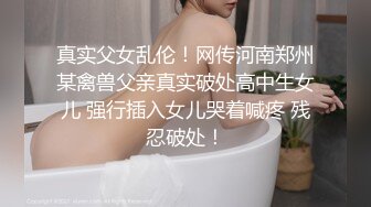 不良姐妹花 百合互摸 美女黄瓜互怼【软甜奈奈】美乳诱惑 道具自慰【81v】 (43)