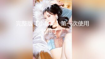 【新片速遞】 ❤️❤️19清纯学生妹，猫耳朵卡哇伊，白丝袜美腿足交，小男友操逼，骑上来扶屌插，自己动妹妹很骚