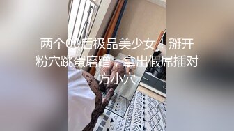 某航空姐颜值天花板完美身材上班时是女神下班就成为老板母狗~喝尿啪啪侮辱调教很反差PVV (16)