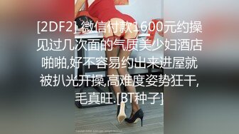 全裸被男技师推胸按摩