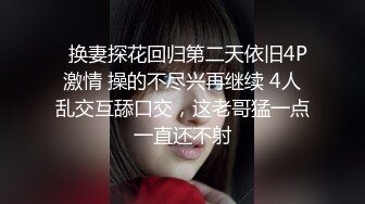 【新片速遞】  ❤️~小姨~❤️人是真好，这雪融融的白皙皮肤，跪在客厅诱惑我，真的是太好啦！