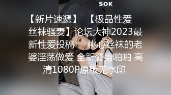 3/8最新 情趣爆裂黑丝卖力服侍粗屌金主无套对操干到美女高潮VIP1196