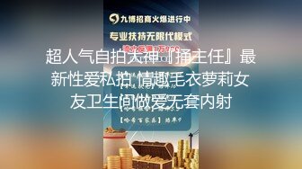 2023-2-17【用利顶你】极品外围嫩妹妹，性感黑丝袜美腿，各种姿势轮番操