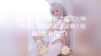 ✿网黄NO.1✿ 最新火爆香港网红美少女▌HongKongDoll▌