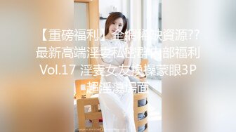 ❤超级嫩酒窝短发妹妹，笑起来甜美邻家型，白嫩美乳，微毛超粉嫩小穴，没开发几次，很是紧致