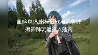 蜜桃传媒 pmx-133 变态医生深入诊疗-吴文淇