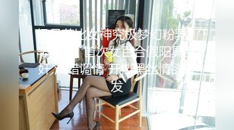 广场遇到一位风韵犹存很有女人味的美女阿姨，这年龄段的身材真是绝了，她嘘嘘随后三秒我进去刚好见到她出水那一刻，性福死啦！