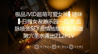 STP28611 麻豆传媒 蝌蚪传媒 KD014 妻子闺蜜到访勾引 VIP0600