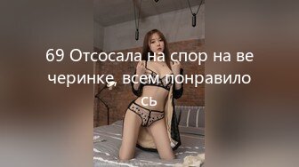 【自整理】OnlyFans——Greybeauty 在闺蜜家的厨房和她老公做爱  最新付费视频【535V】  (181)