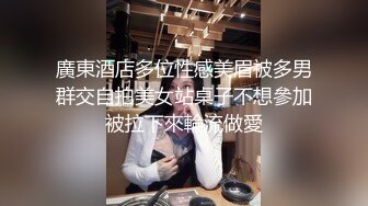 【偷情泄密】长沙某银行气质人妻职员和情人偷情性爱视频分手后被曝光，极品少妇身材好皮肤白屁股大