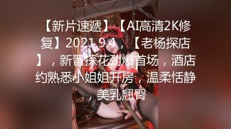 【AF19 】葛姗姗 摩托摇【可竖屏】 - 1.【AF19 】葛姗姗 摩托摇【可竖屏】(Av703084366,P1)