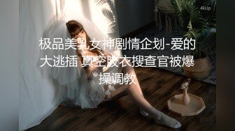 ✿极品骚婊✿反差女神〖樱花雪〗伺候两位金主爸爸！这款带虾线的肉丝连裤袜是不是很有感觉呢？翘起屁屁乖乖让爸爸操