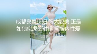 ★☆震撼福利☆★顶级NTR性爱大轰趴，推特大神【飓风】订阅，极品丝袜人妻，绿帽 足控 婚纱 黑丝3P淫乱盛宴 (6)