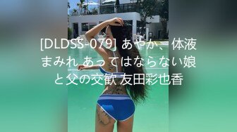 【新速片遞】  ♈ ♈ ♈ 【抖音】舞媚娘--44岁熟女，湖北单亲妈妈，漏点漏穴自慰福利，奶头大，毛量少，有白带，自摸出白浆，淫水多