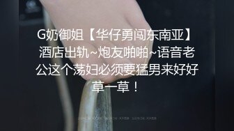 穷人女神，有钱人母狗！女神级模特身材在校大学生爱慕虚荣，私下被金主包养各种轻调玩肏 (2)