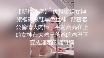 ⚫️⚫️演员、模特于一身网红极品波霸反差婊女神【谭晓彤】付费私拍，私房模特潜规则，深喉口爆20CM大肉棒，最后射胸上