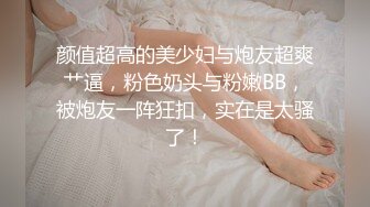 《顶级劲爆☀️订阅精品》浪漫主义上海留学生身材娇小翘臀媚洋女【Asya】私拍~恋上大肉棒日常各种唯美性爱野战主打一个激情开放 (3)