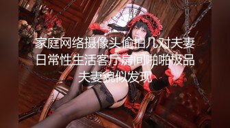 ODE-001与华裔男子3P绿帽新婚夜