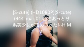 (HD1080P H264)(GLORY QUEST)(13gvh00193)露出・轮・ぶっかけ愿望に凭りつかれた女 花宫あむ