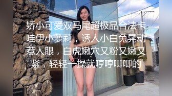 高能预警！极品身材颜值巅峰！比女人还女人超骚外围北京T娘【美奈酱】私拍，紫薇啪啪3P直男最爱 (9)