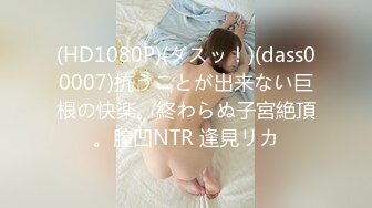 【完整版】便利受最新勾引00后小奶狗,带上18岁直男同学一起来玩3p