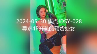 【新片速遞】2021.12.28，【精童欲女666】，两男一女，情趣斗地主，谁输了要么喝酒，要么脱衣服，轮流玩漂亮御姐