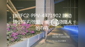 FC2PPV 4404591 18歳スレンダーボディ。Ｍで淫乱な妖艶さに精液工場はフル稼働！休むことなく2連中出しです！