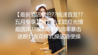 贵在真实精品露脸泄密无美颜无滤镜主打一个真实，从少女到良家少妇大奶肥臀【王素杰】不雅私拍反差视图流出无水印原档 (4)