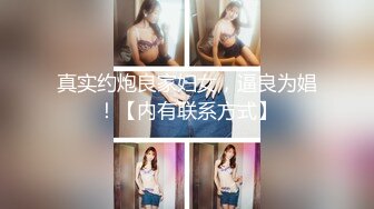 STP29916 國產AV 麻豆傳媒 兔子先生監制 TZ094 爆肏女主播 VIP0600